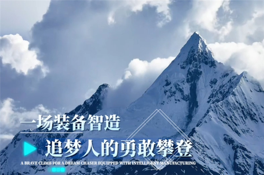 臨磨宣傳