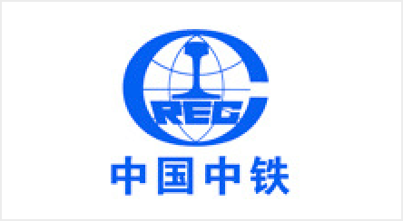 中國中鐵