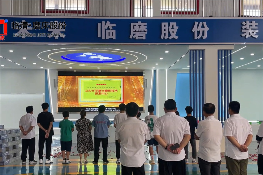 8月7日山東臨磨獎學金頒布后觀看企業宣傳片