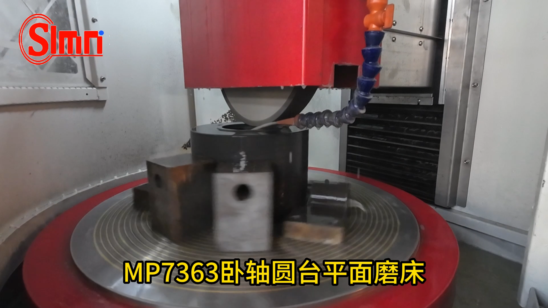 MP7363臥軸圓臺平面磨床磨削碳化硅陶瓷件
