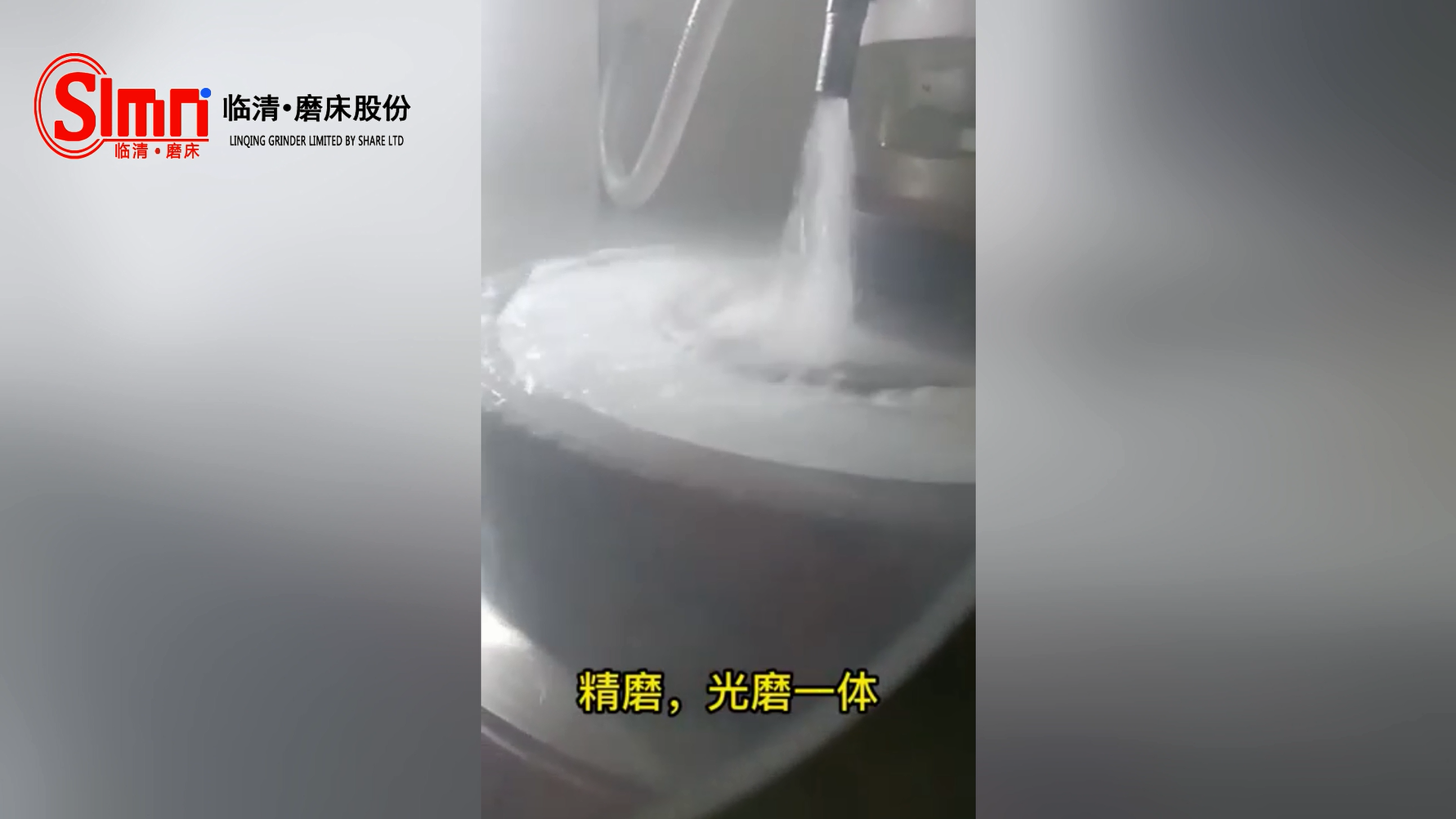 MP74100立軸圓臺磨床磨削機器人齒輪
