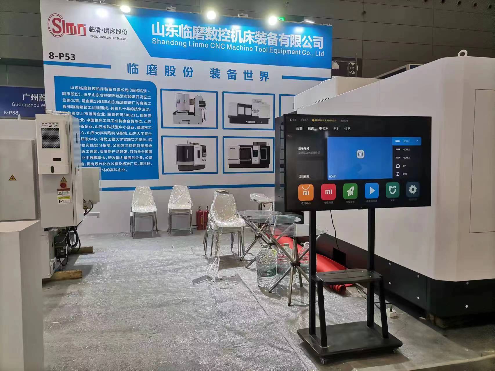 ITES深圳工業展正在進行中，山東臨磨熱烈期待您的蒞臨！